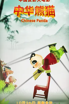 精品国产一区二区