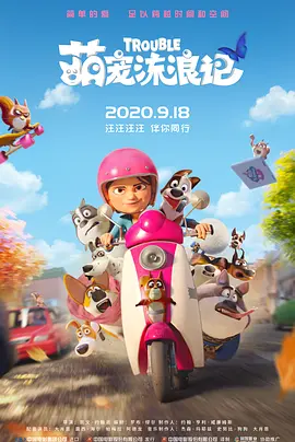 精品国产一区二区
